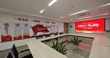 黨員活動(dòng)室