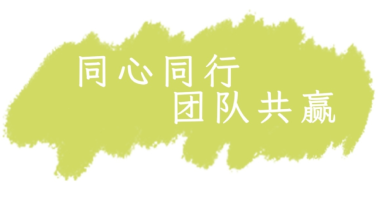 2024團(tuán)建之旅，感受古都風(fēng)華